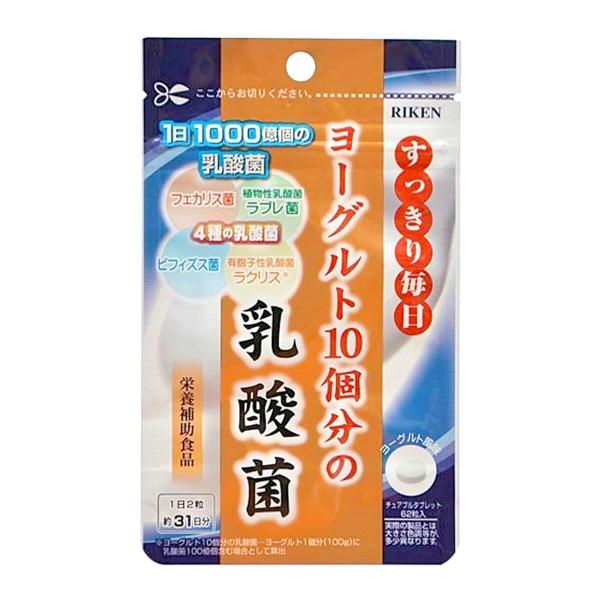 他サイト： (あわせ買い2999円以上で送料無料)ユニマットリケン ヨーグルト10個分 乳酸菌 62粒入の商品画像