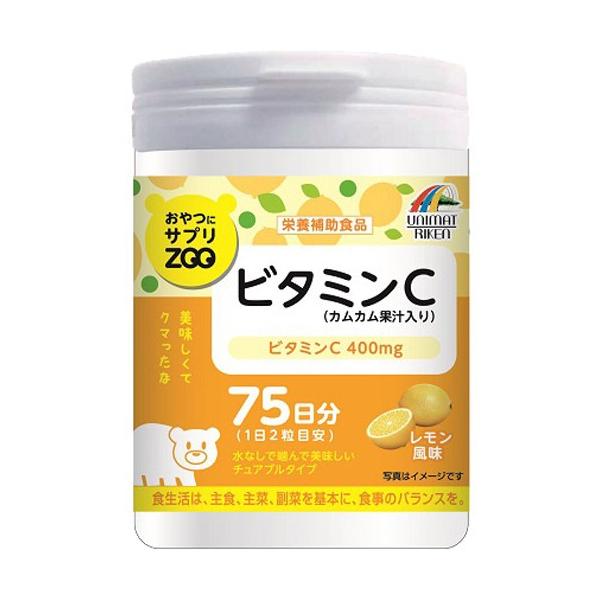 他サイト： (あわせ買い2999円以上で送料無料)ユニマットリケン おやつにサプリZOO ビタミンC レモン風味 150粒の商品画像