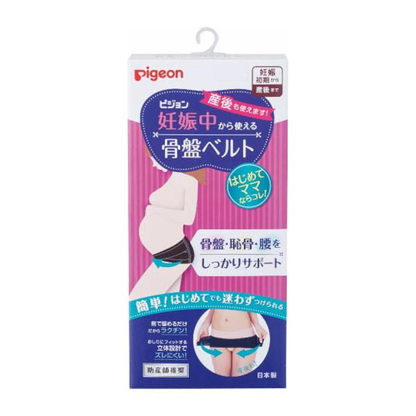 他サイト： 【あわせ買い2999円以上で送料無料】ピジョン 妊娠中から使える骨盤ベルト 産後ケア LLサイズの商品画像