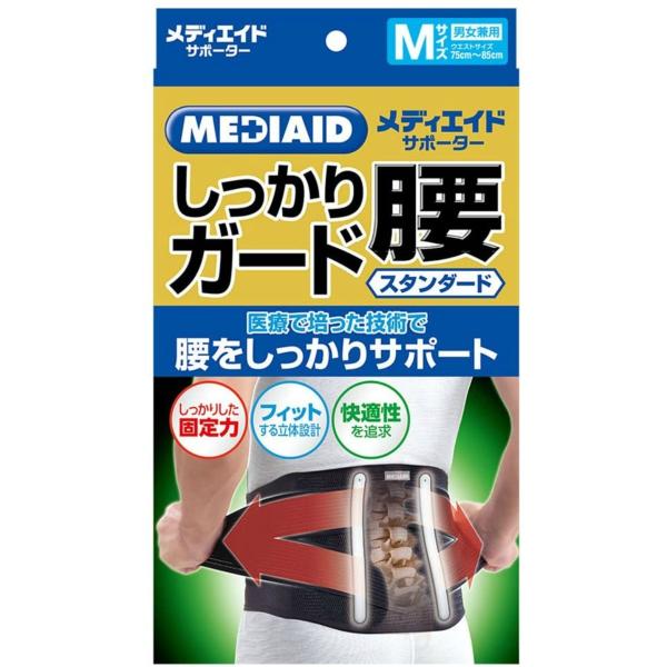 他サイト： (あわせ買い2999円以上で送料無料)メディエイド サポーター しっかりガード 腰 スタンダード M ブラック 75cm-85cm 男女兼用の商品画像