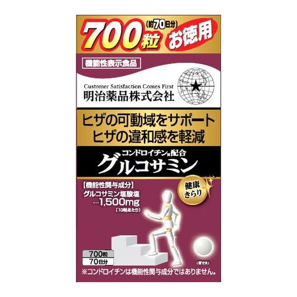 明治薬品 健康きらり 徳用コンドロイチン配合 グルコサミン 700粒4954007015511サプリメント 機能性表示食品 健康食品 グルコサミン コンドロイチン 膝の違和感広告文責：アットライフ株式会社TEL 050-3196-1510※...