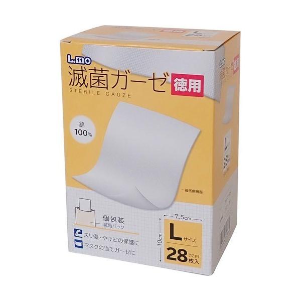 広告文責：アットライフ株式会社TEL 050-3196-1510 ※商品パッケージは変更の場合あり。メーカー欠品または完売の際、キャンセルをお願いすることがあります。ご了承ください。