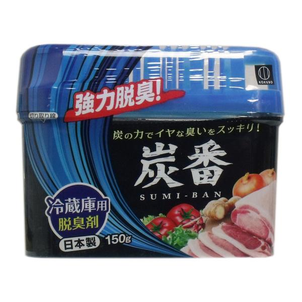 小久保工業所 炭番 冷蔵庫用脱臭剤 150g冷蔵庫の中のイヤなニオイは炭で強力脱臭 備長炭・活性炭 4956810219872 広告文責：アットライフ株式会社TEL 050-3196-1510 ※商品パッケージは変更の場合あり。メーカー欠品...