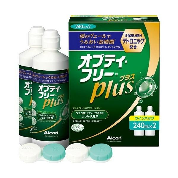 他サイト： (あわせ買い2999円以上で送料無料)日本アルコン オプティ・フリー プラス ツインパック 240ml×2本入の商品画像