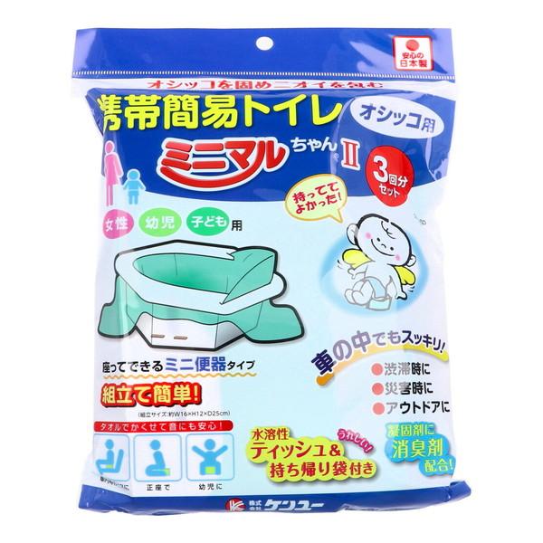 ケンユー (あわせ買い2999円以上で送料無料)ケンユー 携帯簡易トイレ