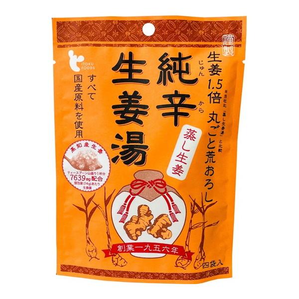 (あわせ買い2999円以上で送料無料)イトク食品 純辛 蒸し生姜 生姜湯 14g×4 袋入り