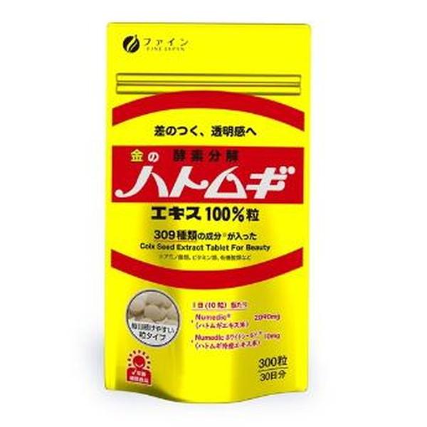 (あわせ買い2999円以上で送料無料)ファイン 金のハトムギエキス100% 300粒入