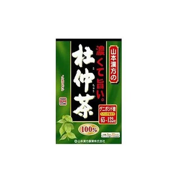他サイト： (あわせ買い2999円以上で送料無料)山本漢方製薬 濃い旨い 杜仲茶 100% 4g×20袋の商品画像