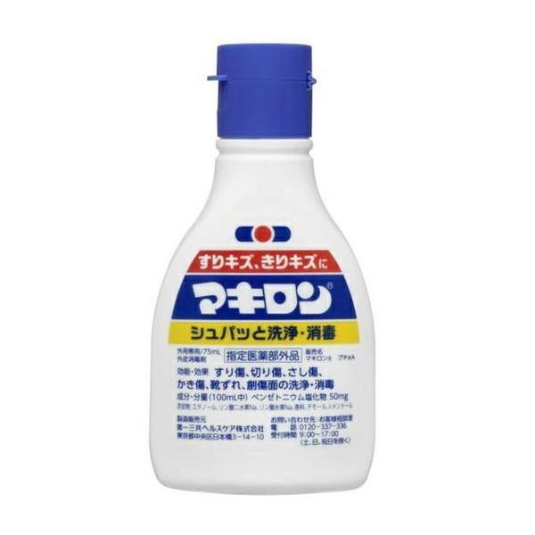 第一三共ヘルスケア 外皮消毒剤 マキロン 75ml4987107617118すり傷　切り傷　さし傷　かき傷　靴ずれ　創傷面の洗浄・消毒広告文責：アットライフ株式会社TEL 050-3196-1510※商品パッケージは変更の場合あり。メーカー...