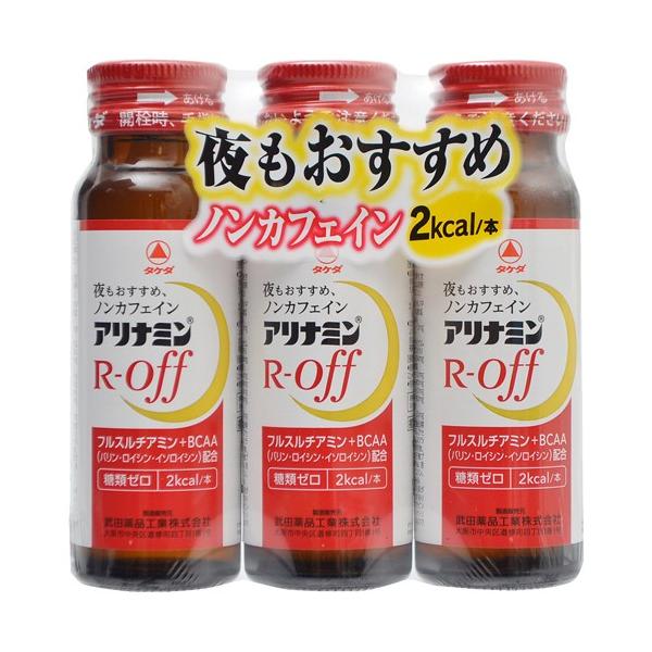他サイト： (あわせ買い2999円以上で送料無料)アリナミン製薬 アリナミンRオフ 50ml×3本の商品画像
