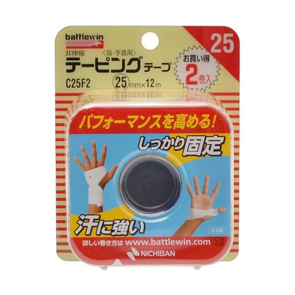 他サイト： (あわせ買い2999円以上で送料無料)ニチバン バトルウィン テーピングテープ非伸縮タイプ C25F2 指・手首用 2巻入の商品画像