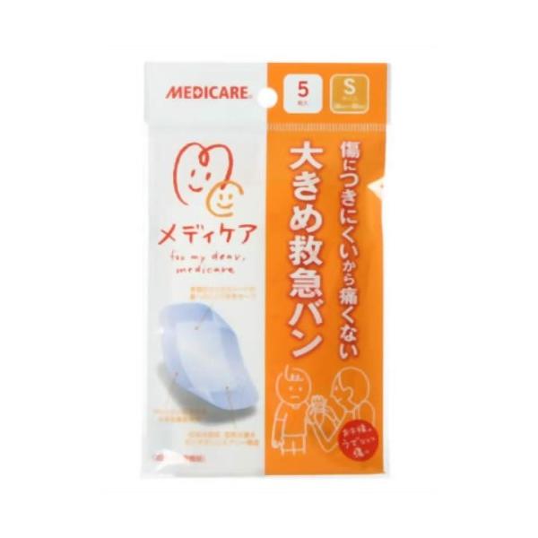 (あわせ買い2999円以上で送料無料)森下仁丹 メディケア 大きめ救急バンSサイズ 5枚入