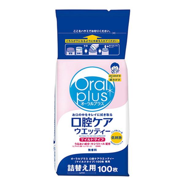 アサヒ オーラルプラス 口腔ケアウエッティー マイルドタイプ 詰替え用 100枚 やわらかメッシュシート　お口みがき・歯みがきに 4987244172518     広告文責：アットライフ株式会社 TEL 050-3196-1510  ※商...