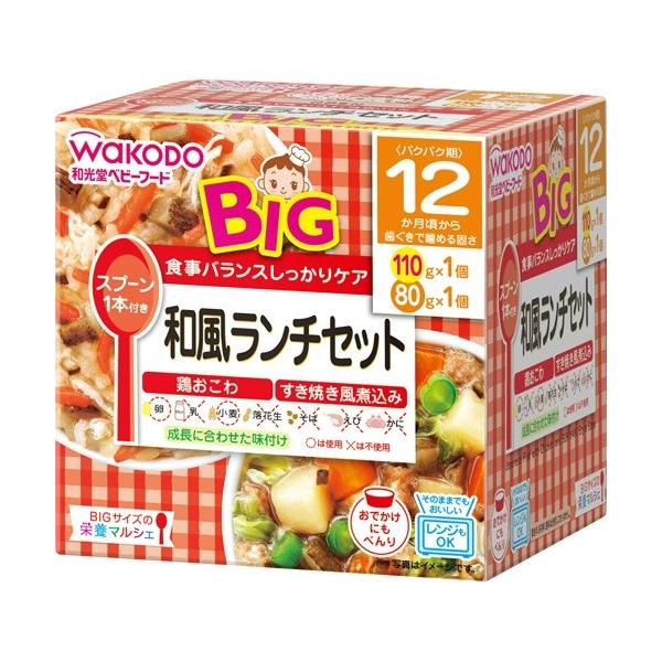 他サイト： (あわせ買い2999円以上で送料無料)和光堂 BIGサイズの栄養マルシェ 和風ランチセット 12か月頃からの商品画像