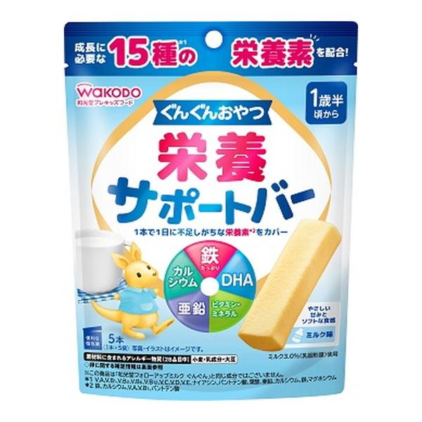 和光堂（WAKODO） アサヒグループ食品 ぐんぐんおやつ 栄養サポート