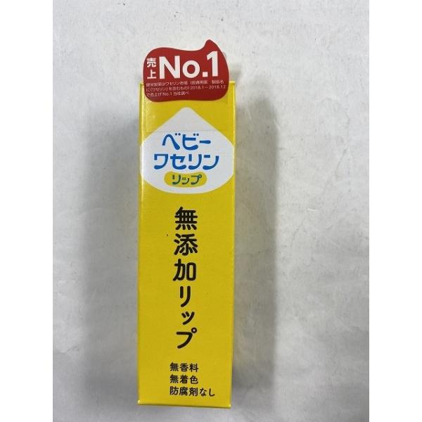 広告文責：アットライフ株式会社TEL 050-3196-1510 ※商品パッケージは変更の場合あり。メーカー欠品または完売の際、キャンセルをお願いすることがあります。ご了承ください。