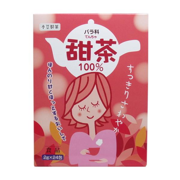 (あわせ買い2999円以上で送料無料)本草製薬 甜茶 100% 48g (2g×24包)
