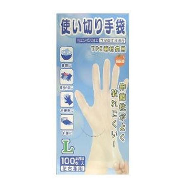 他サイト： (あわせ買い2999円以上で送料無料)大木 オレンジケア 使いきり手袋 Lサイズ 100枚の商品画像