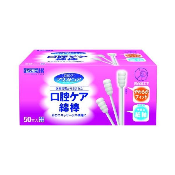 (あわせ買い2999円以上で送料無料)カワモト マウスピュア 口腔ケア 綿棒 50本入