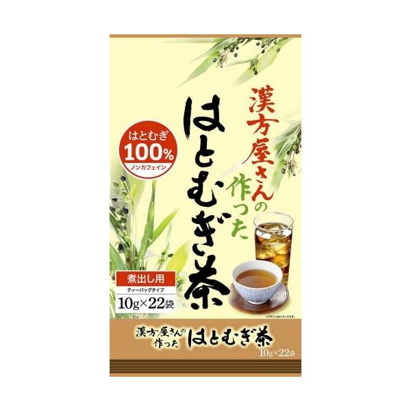 はとむぎちゃ☆さん専用 mugi045-1.jpg