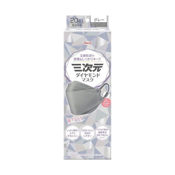 (あわせ買い2999円以上で送料無料)興和 三次元 ダイヤモンド マスク  フリーサイズ  グレー 20枚入