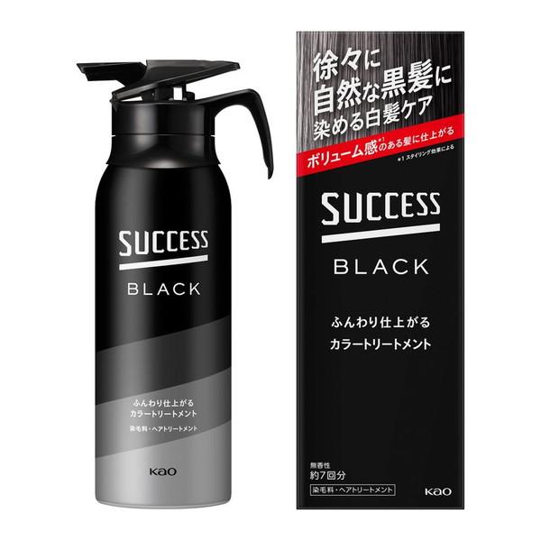 【新品】花王☆サクセスブラック ふんわり仕上がるカラートリートメント 4個セット サクセス (送料無料・まとめ買い×4個セット)花王 ブラック ふんわり