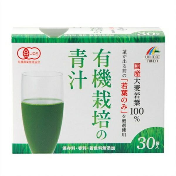 (送料無料・まとめ買い×4個セット)リケン 国産有機栽培 大麦若葉100% 青汁 3g×30包入