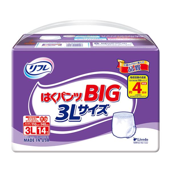 (送料無料・まとめ買い×4個セット)リブドゥ リフレ はくパンツBIG 3Lサイズ 14枚入 ●医療費控除対象商品 大人用紙おむつ