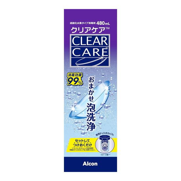 Alcon（アルコン） (送料無料・まとめ買い×4個セット)アルコン クリア
