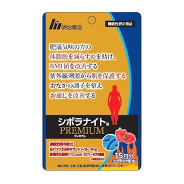 【4ヶ月分】明治薬品 シボラナイトプレミアムPREMIUM 30日分 4袋セット 明治薬品 (送料無料・まとめ買い×4個セット)明治薬品 シボラナイト