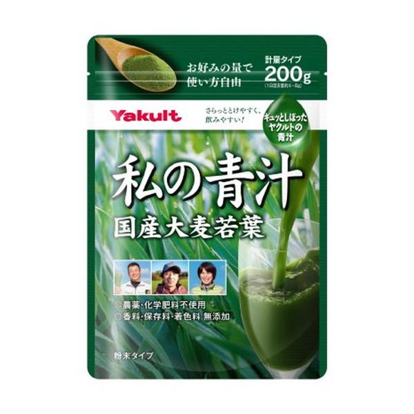 (送料無料・まとめ買い×4個セット)私の青汁 国産 大麦若葉 計量タイプ 200g 粉末 ヤクルトヘルスフーズ