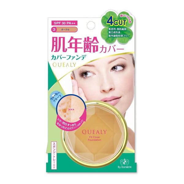 (送料無料・まとめ買い×4個セット)エリザベス クエリー フィットカバーファンデーション 03 オークル 11g