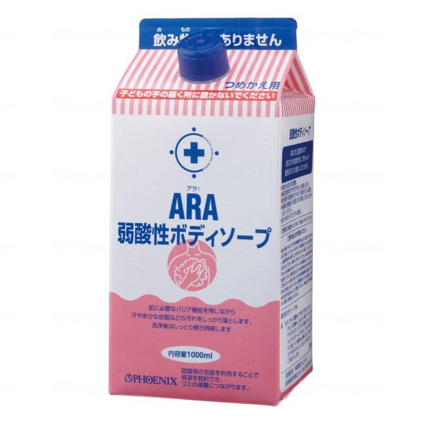 (送料無料・まとめ買い×4個セット)フェニックス アラ! 弱酸性 ボディソープ 詰替用 1L