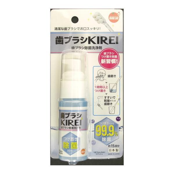 (送料無料・まとめ買い×4個セット)大木 オレンジケア 歯ブラシ KIREI 30mL