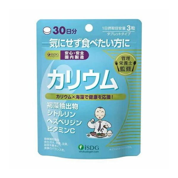 (送料無料・まとめ買い×6個セット)医食同源ドットコム ISDG 管理栄養士監修 カリウム 30日分 90粒