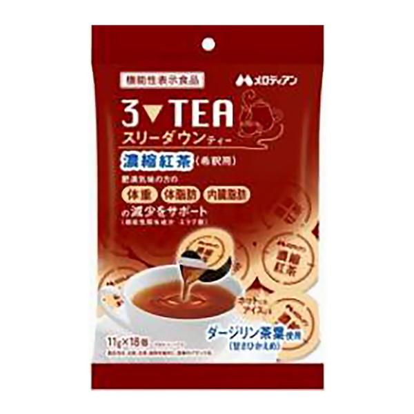 メロディアン (送料無料・まとめ買い×6個セット)メロディアン スリー