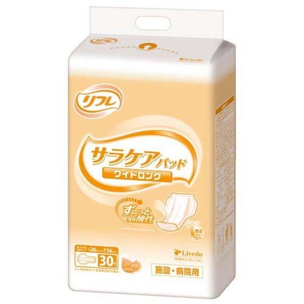 リブドゥ リフレ 業務用 サラケアパッド ワイドロング 30枚入 尿取りパッド ▼医療費控除対象商品4904585044281大人用おむつ 尿とりパッド ギャザーがしっかり立ち上がりソケイ部へフィット。ムレを防ぐ。弱酸性素材採用で長時間使用...