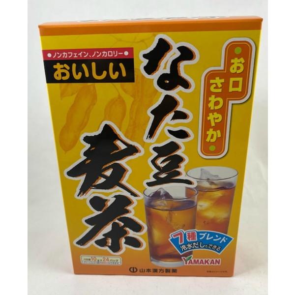 感謝価格】 ダイエットどくだみ 茶8g×24包 山本漢方 なた豆麦茶 (10g×24袋) ノンカフェイン ※軽減税率対象商品