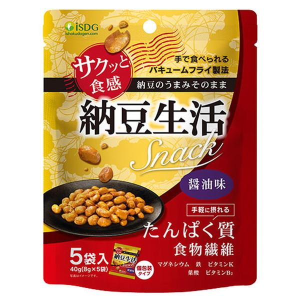 【あわせ買い2999円以上で送料無料】医食同源ドットコム 納豆生活Snack 醤油味 40g