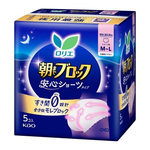 (送料無料・まとめ買い×8個セット)花王 Kao ロリエ 朝までブロック 特別心配な夜用 安心ショーツ M-L 5コ入 生理用ナプキン