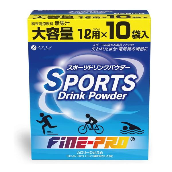 他サイト： (送料無料・まとめ買い×8個セット)ファイン スポーツドリンクパウダー 1L用×10袋入の商品画像