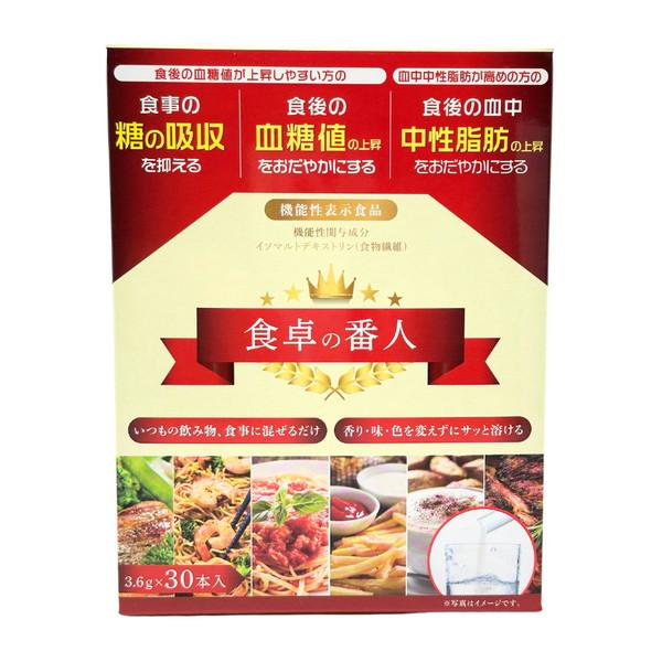 ファイン 食卓の番人 30本入 スティックタイプ 機能性表示食品4976652018662スティック　お水やお茶、コーヒーなど、様々な飲み物に味を変えずさっと溶けます。広告文責：アットライフ株式会社TEL 050-3196-1510※商品パ...