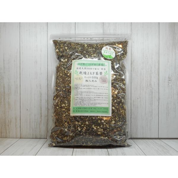 水と空気の綺麗な山麓でぐんぐん育った野生のよもぎです。国産天然100％で安心・安全です。また、人里離れた山間地で群生したよもぎですので、排ガスや農薬の心配はありません。よもぎを採取後、丁寧に洗い低温暗室乾燥したものです。茎を含めたよもぎの地...