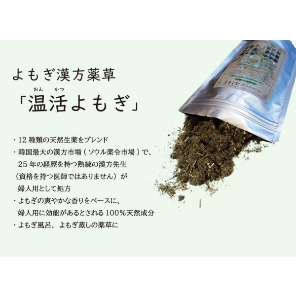 100ｇ 漢方よもぎ薬草 よもぎ蒸し 温活よもぎ ダイエット用薬草 婦人用薬草 韓国よもぎ 風呂に最適 Dejapan Bid And Buy Japan With 0 Commission