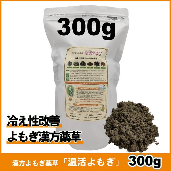 1. 婦人用薬草　2. ダイエット用薬草100ｇ×１袋　￥1000300ｇ×１袋　￥2900500ｇ×１袋　￥48001kg×１袋　 ￥9000    1kg×2袋　　￥170003.冷え性100ｇ×１袋　￥1500300ｇ×１袋　￥420...