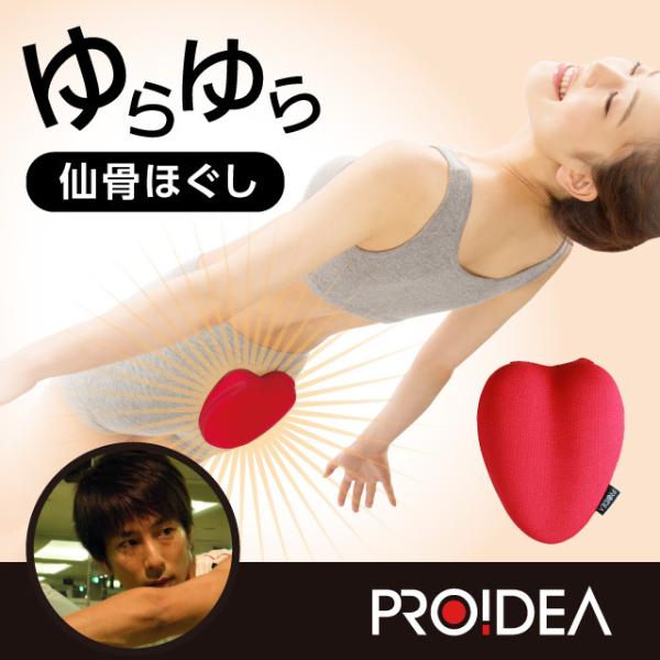 コシレッチ 指圧 マッサージ ストレッチ コンパクト指圧代用器