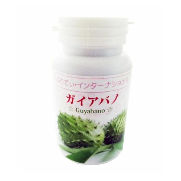 ガイアバノ(Guyabano)（120粒）グイアバノ サワーソップ Graviola グラビオーラ