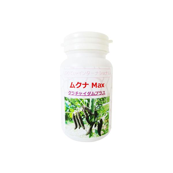 ムクナ　Max　（クラチャイダムプラス）　30日分　(120粒)　Newパッケージ