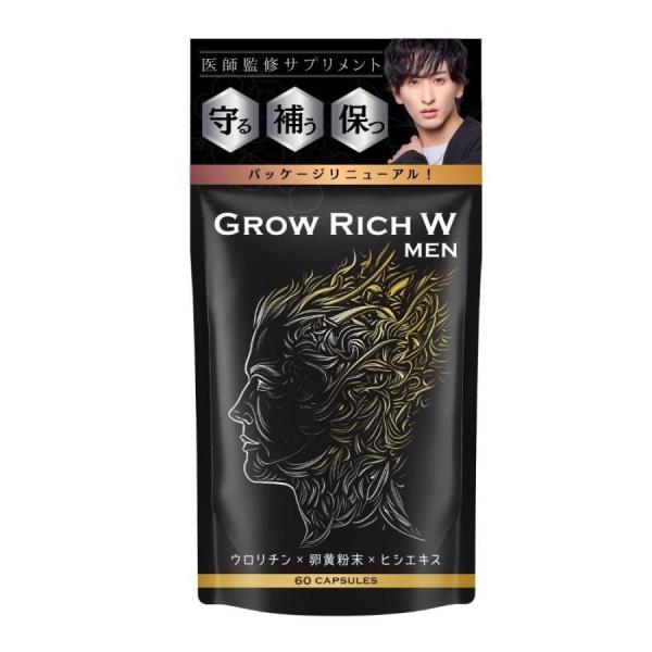 ヘアケア サプリ　GROW RICH W-男性用　グローリッチW MEN 将来に備える男性のためのサプリメント ヘアケア ウロリチン × 卵黄粉末 ヒシエキス ケラチン GABA