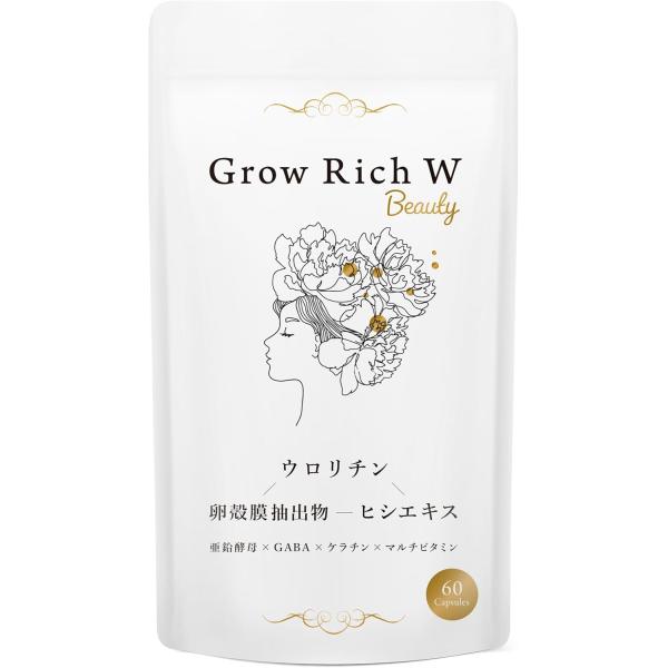 ヘアケア サプリ　GROW RICH W-女性用　グローリッチW ビューティ 30日分 ウロリチン タマゴ由来の殻膜抽出物 ヒシエキス ケラチン GABA 亜鉛酵母 国内ＧＭＰ